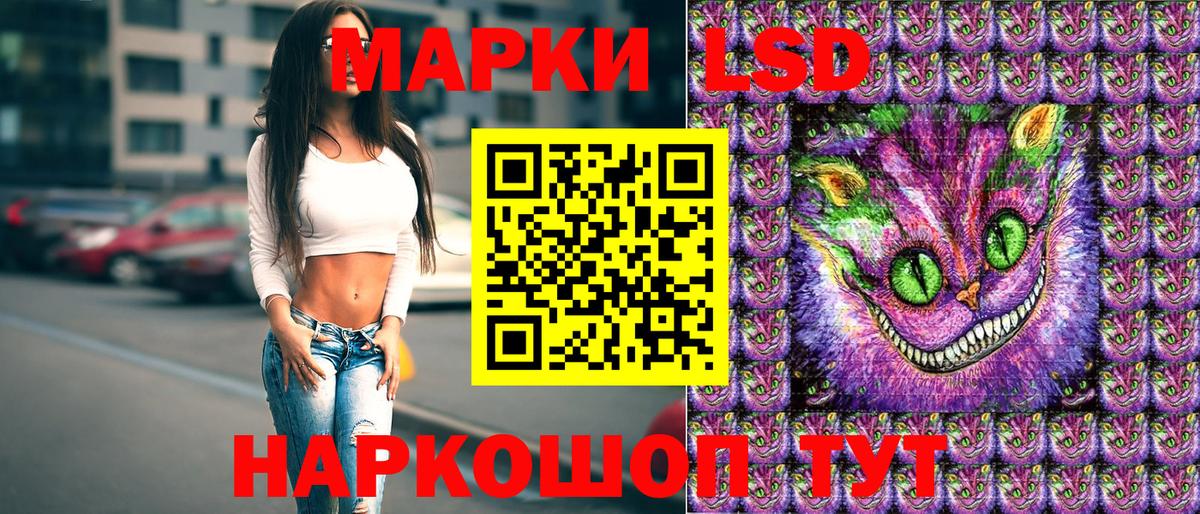 Черногорск  Марки NBOMe 1500мкг  Марки NBOMe 1500мкг  Вход с VPN 