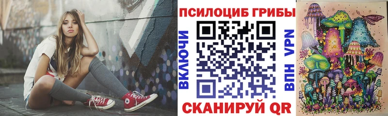 Галлюциногенные грибы GOLDEN TEACHER Черногорск