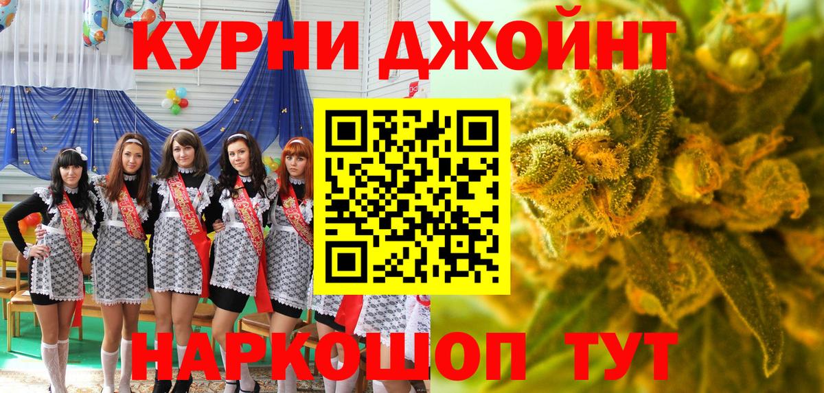 Шишки марихуана конопля  МАРИХУАНА VHQ  Вход с VPN  Черногорск  Конопля SATIVA & INDICA 