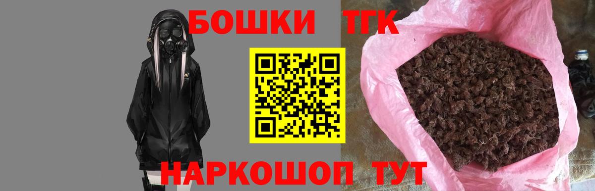 Конопля THC 21%  МАРИХУАНА конопля  МАРИХУАНА марихуана  Черногорск 